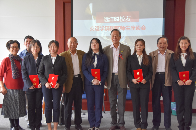 遠洋專業(yè)63級校友紀念畢業(yè)五十周年聯(lián)誼座談會