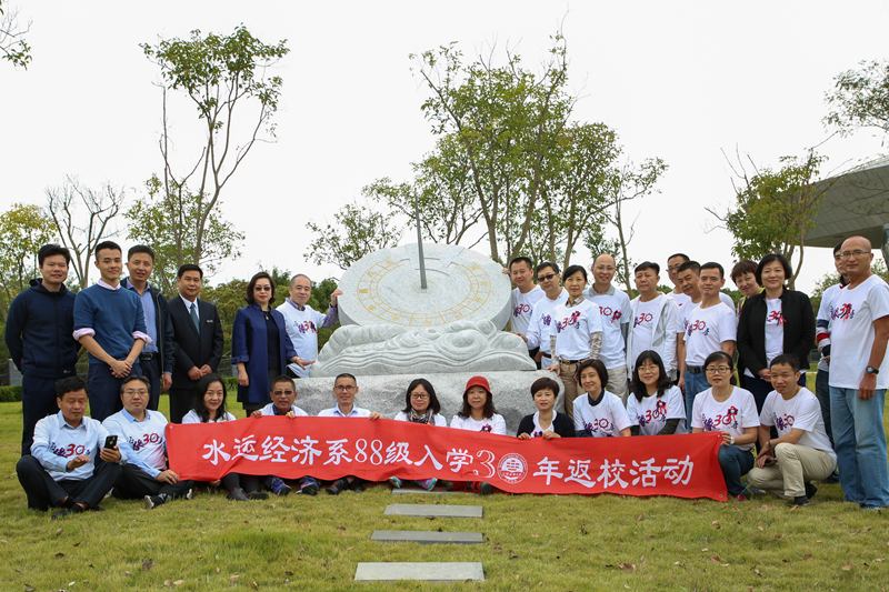 經(jīng)濟管理學院88級水運經(jīng)濟系日晷捐贈合影