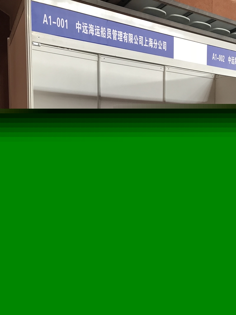 招聘會現場