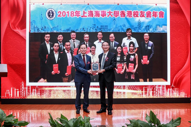 黃有方校長向香港校友會會長蔡毅頒發(fā)成功舉辦香港校友會年會以及促進滬港航運界交流鳴謝牌