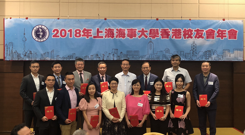 黃有方校長為香港校友會新一屆執委會頒發聘書