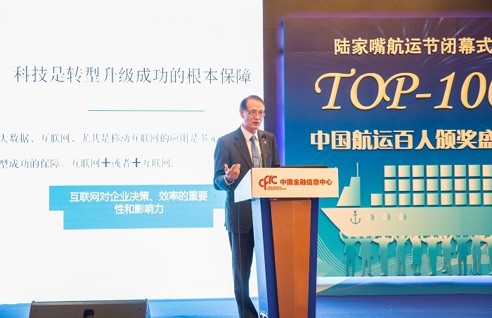 上海海事大學校友企業(yè)家聯(lián)合會會長聞健明發(fā)表《科技創(chuàng)新與傳統(tǒng)企業(yè)轉(zhuǎn)型升級》主題演講