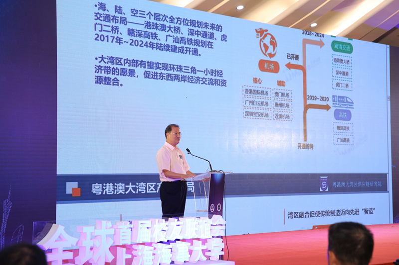 1977級船舶駕駛專業校友、粵港澳大灣區供應鏈研究院執行院長邱國宣發言