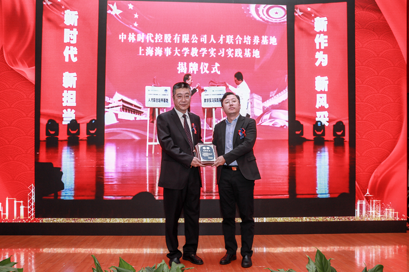 楊萬楓副校長向中林時代控股有限公司汪德智副總經(jīng)理頒發(fā)中林時代驕子助學金鳴謝牌