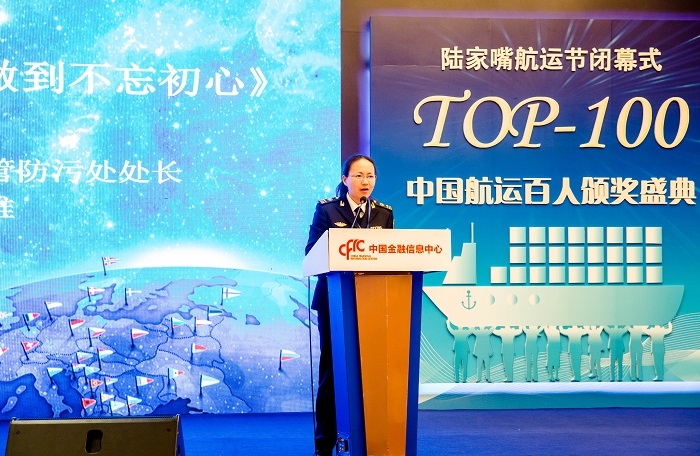 上海海事局浦東海事局危管防污處處長陳維發(fā)表《海事人如何做到不忘初心》主題演講