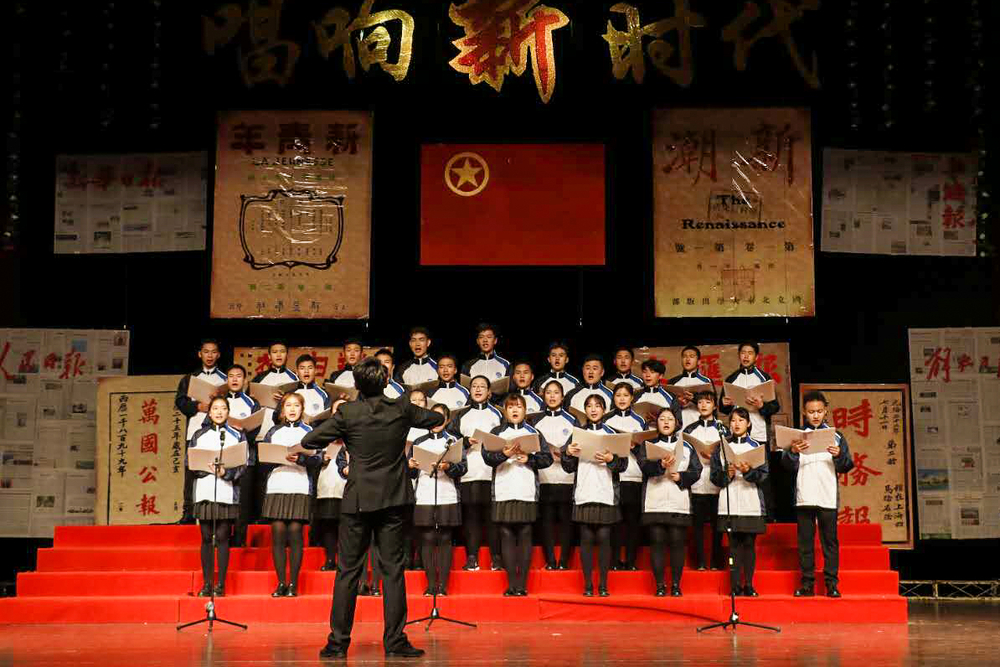“唱響新時(shí)代”五四青年歌會(huì)