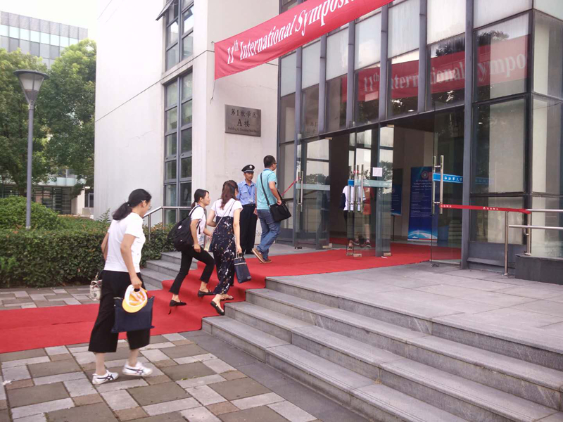 暑期國(guó)際學(xué)術(shù)交流會(huì)議服務(wù)保障有力