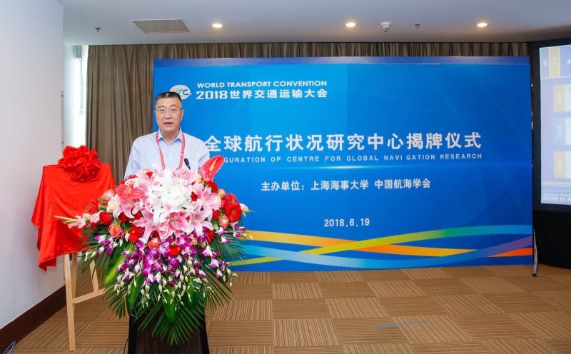 楊萬楓副校長主持揭牌儀式