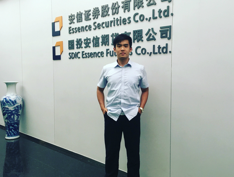 在企業實習