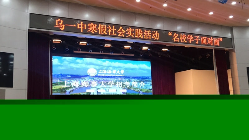 在內蒙古烏蘭浩特一中也有志愿者的身影