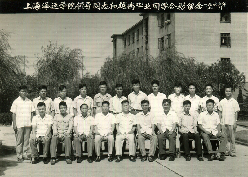 越南畢業(yè)同學(xué)合影留念（1966年）