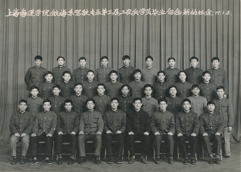 1974級駕駛1班畢業(yè)照