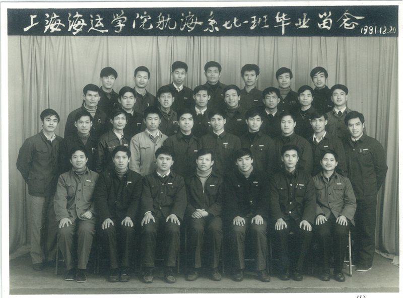 1977級航海系771班畢業(yè)留念