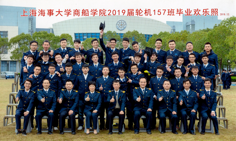  2019屆輪機(jī)157班畢業(yè)照