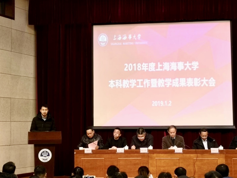作為教師代表發言