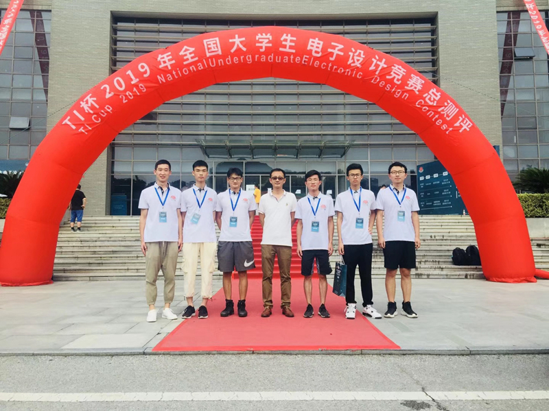 2019全國大學(xué)生電子設(shè)計大賽全國一等獎