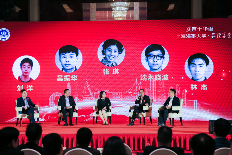 茹經學堂第二期“傳承與創新 愛的重聚”校友圓桌訪談