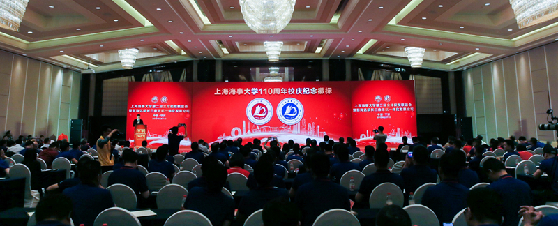 發布110周年校慶紀念徽標