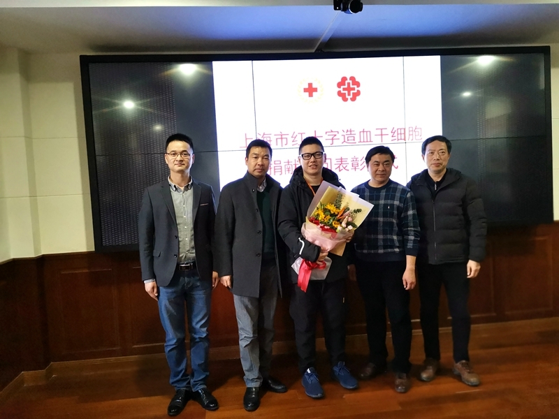 在上海市第一人民醫院國際醫療保健中心