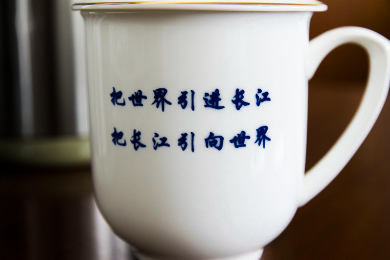 長江引航中心服務理念