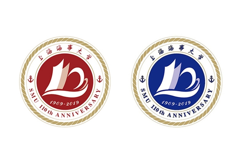 上海海事大學110周年校慶徽標（LOGO）