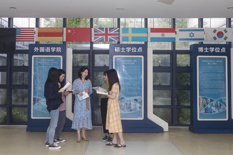 在外國語學院