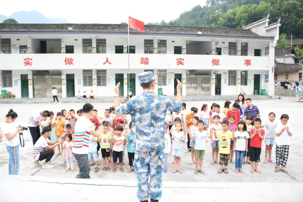 鄉村支教國防教育