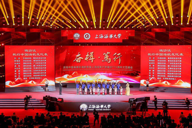 演出現(xiàn)場(chǎng)