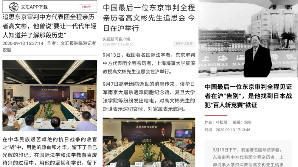部分媒體報道
