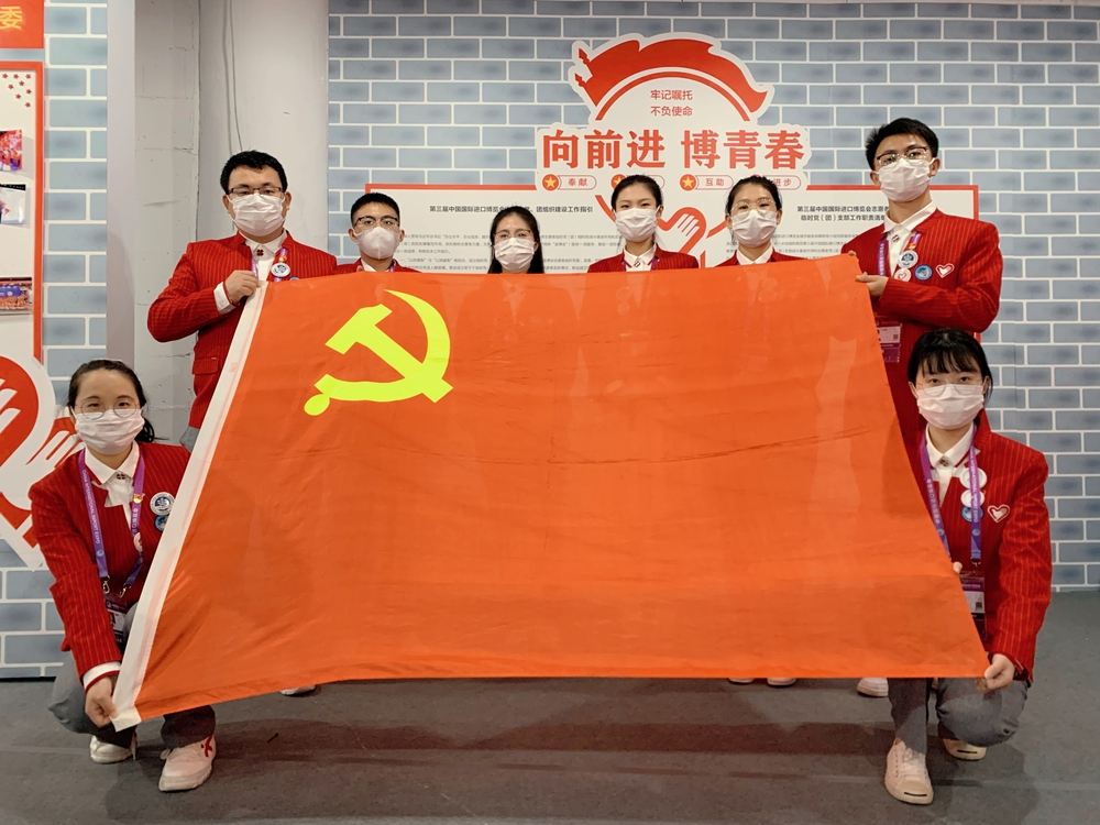 黨員志愿者在進博會現場成立臨時黨支部