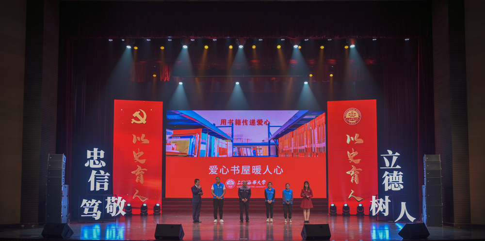 微視頻《夢想的接力》