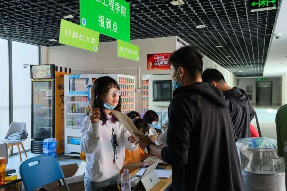 校內(nèi)迎新點(diǎn)