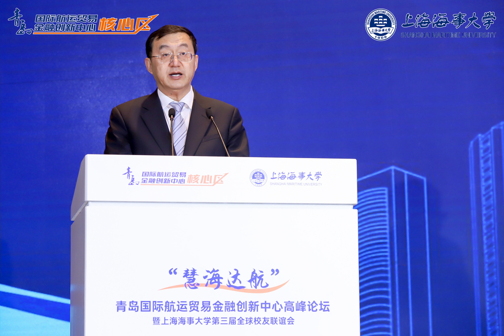 青島市政協(xié)副主席卞建平致辭
