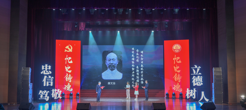 詩朗誦《初心與使命——興航強國育英才》