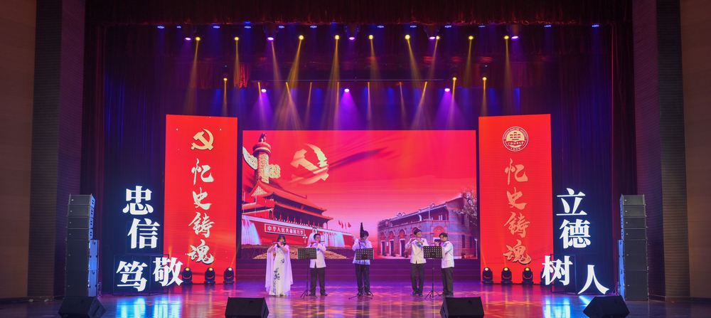 民樂《閃閃紅星奔向黨》