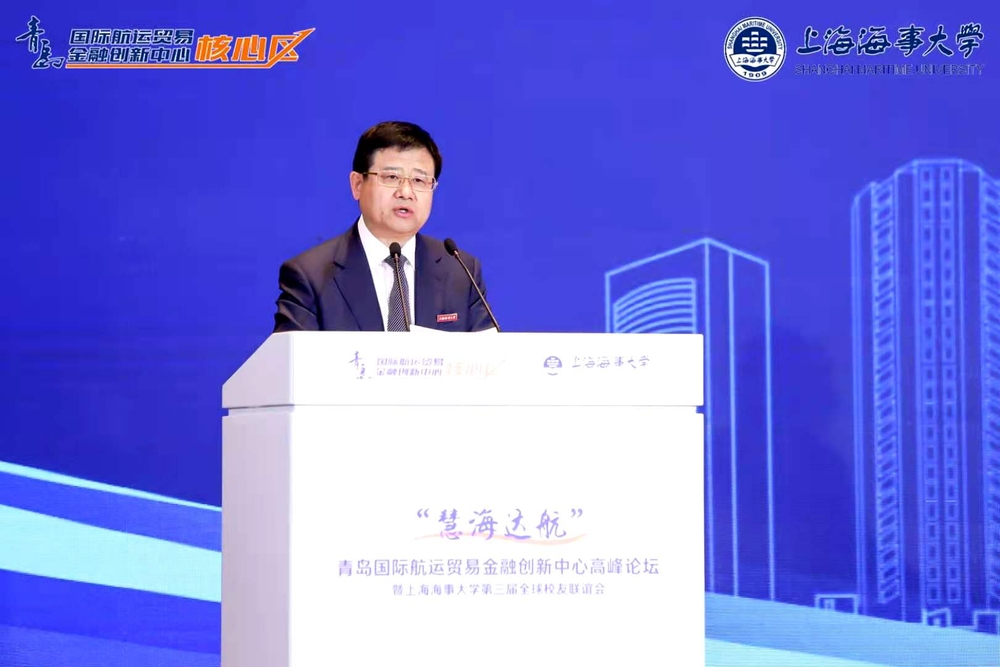 上海海事大學(xué)黨委書記宋寶儒致辭