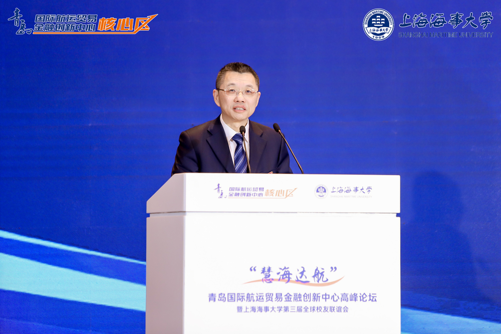 上海海事大學(xué)校長陸靖作主旨演講