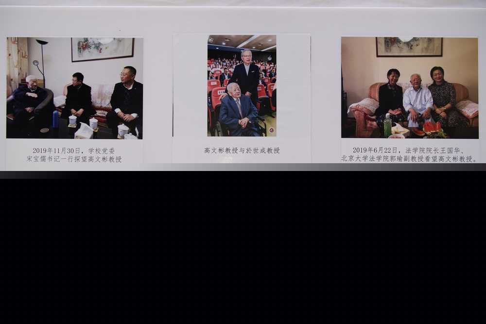 追思會上展出的相冊