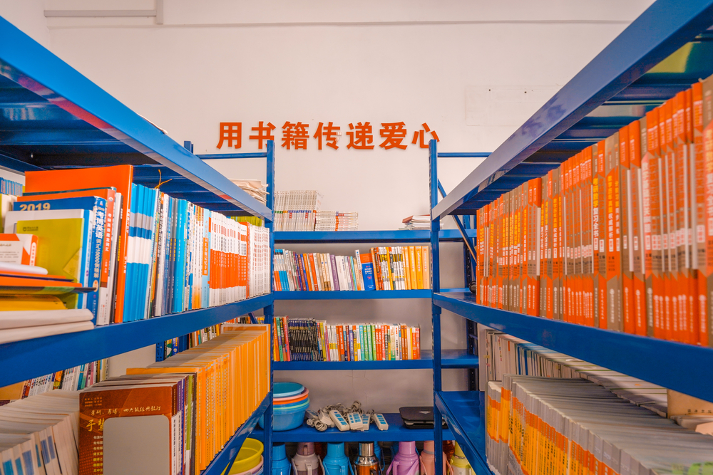 “愛心書屋”一角