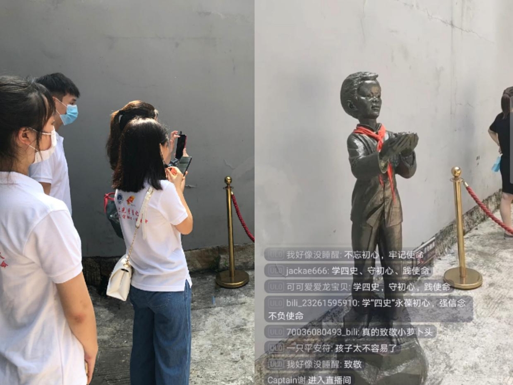 “B站”直播介紹“小蘿卜頭”宋振中烈士
