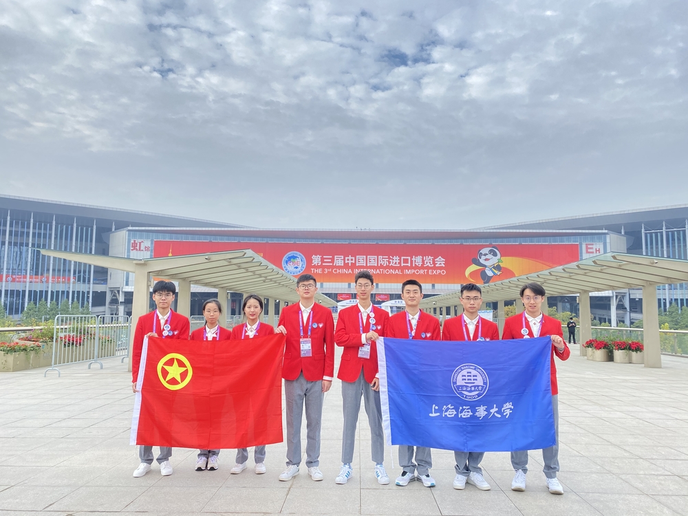 前往國家會展中心上崗