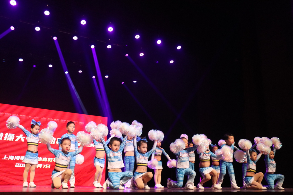 幼兒園啦啦操展演