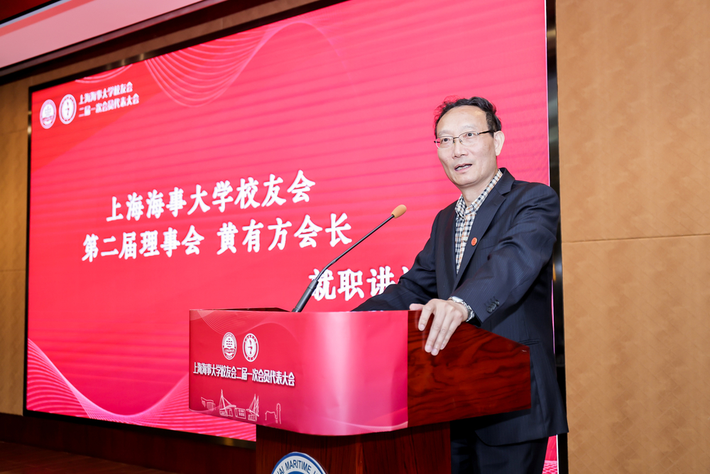 黃有方會長就職講話