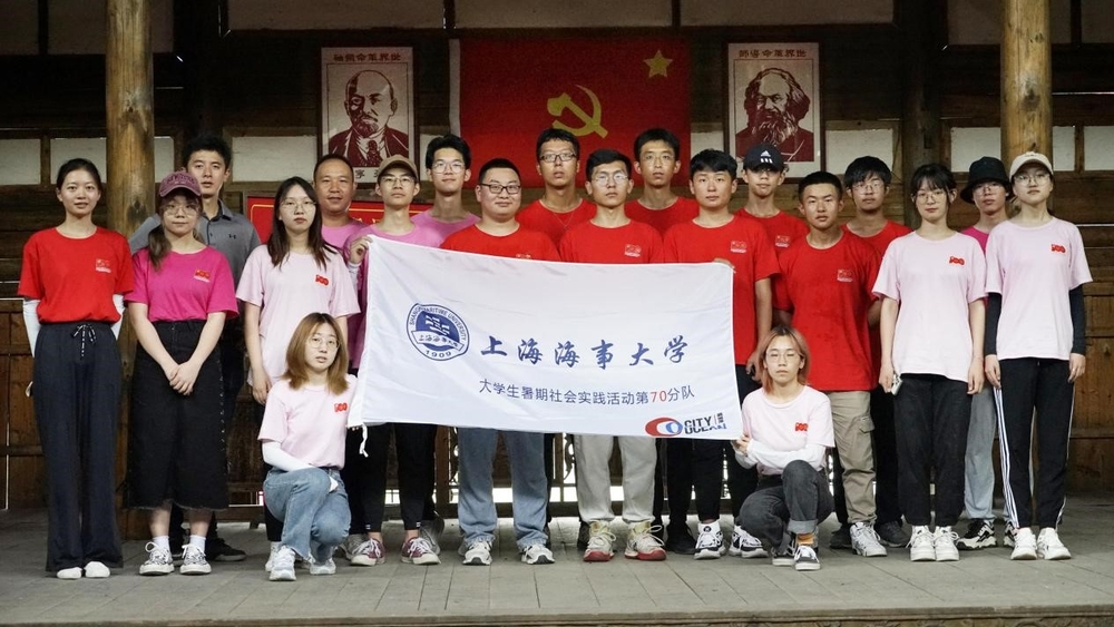 “同心·同信·同行”實踐隊在橫峰縣第一次黨代會舊址合影 