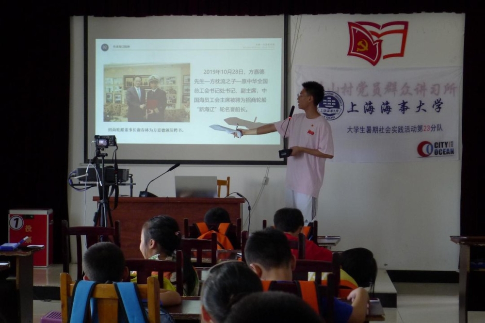 “羽愛童行”實踐隊隊員帶來航海類特色課程