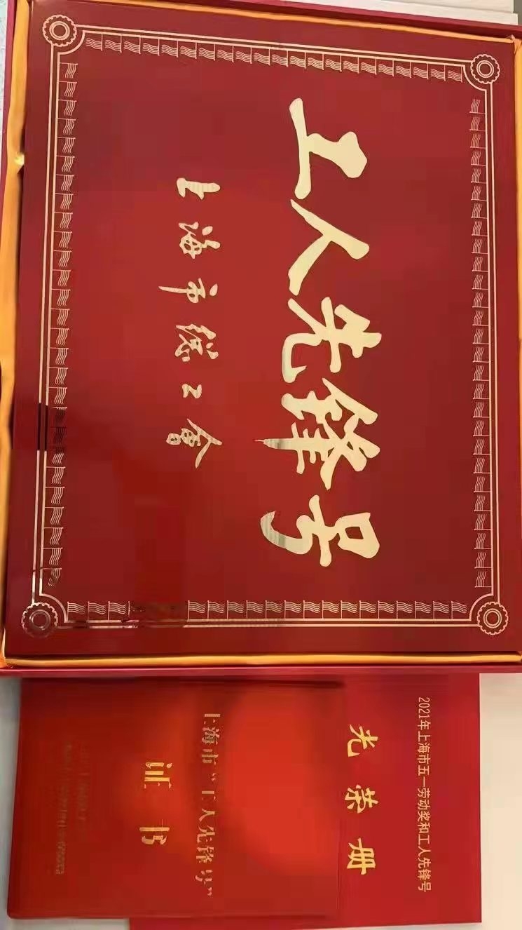 榮譽證書及牌匾