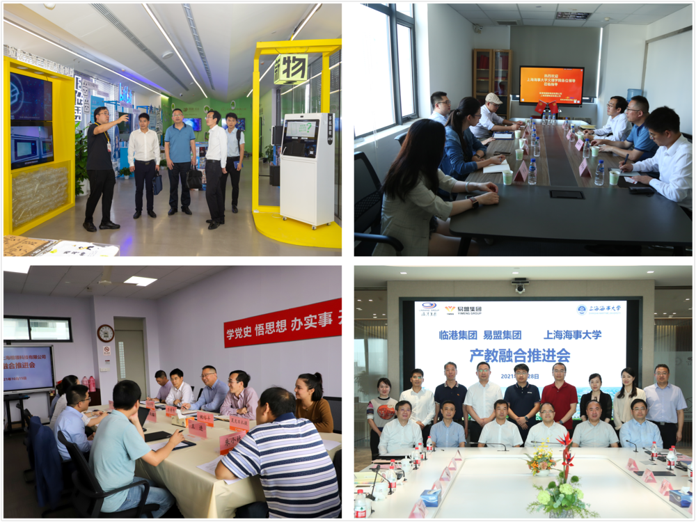 走訪企業(yè)推進(jìn)產(chǎn)教融合