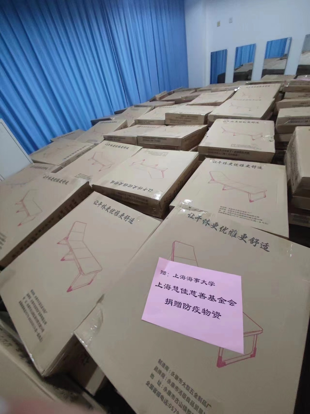 上海慧佳慈善基金會捐贈的抗疫物資抵達學校
