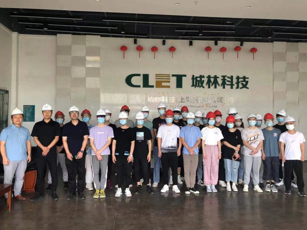 城林科技（上海）有限公司實(shí)習(xí)參觀