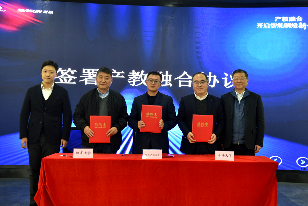 信息工程學(xué)院與臨港集團(tuán)產(chǎn)業(yè)大學(xué)舉行學(xué)生校外實(shí)習(xí)基地建設(shè)簽約儀式